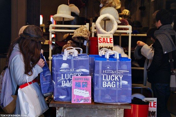 Luckybags-2017-Japanese-Lucky-Bags-products-are-unkown