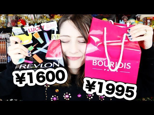Luckybags-2017-japan-makeup-cosmetics-surpsrise-grab-bags